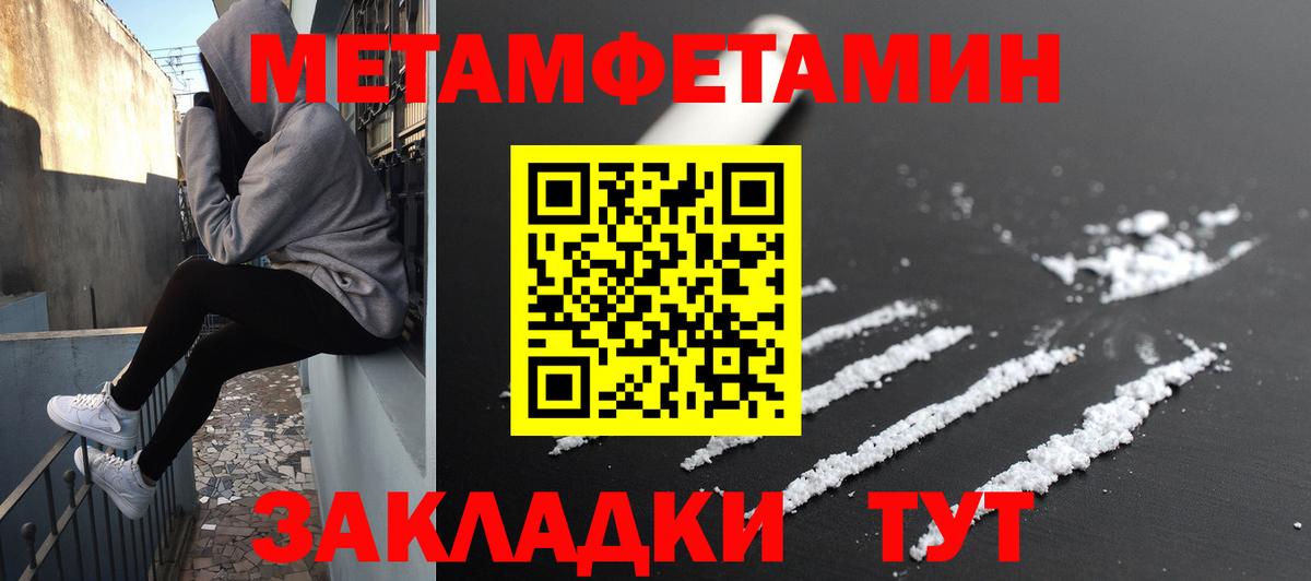 АМФ  Amphetamine 97%  Вход с VPN  Вольск 