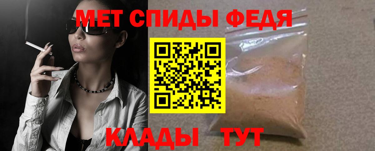 Amphetamine Розовый Вольск