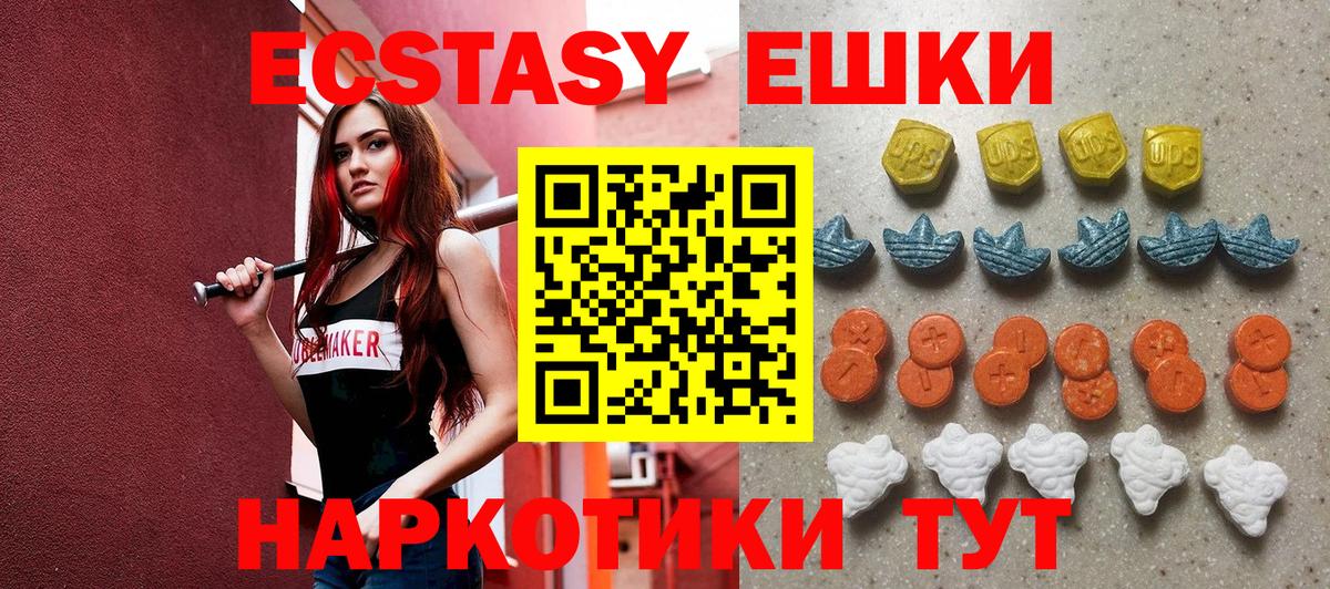 Вольск  ГАШ  КЕТАМИН  Меф   Бошки Шишки  Вход с VPN  MDMA 