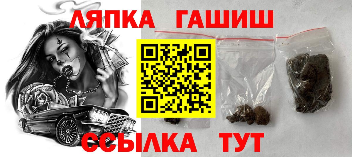 Гашиш индика сатива Вольск