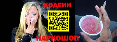 кокаин перу Можга