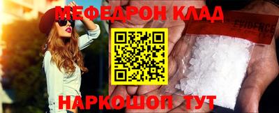 кокаин перу Можга