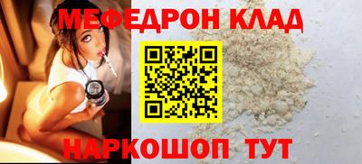 кокаин перу Можга