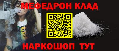 кокаин перу Можга