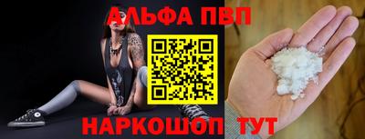 кокаин перу Можга