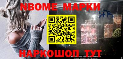 кокаин перу Можга