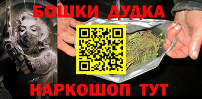 кокаин перу Можга