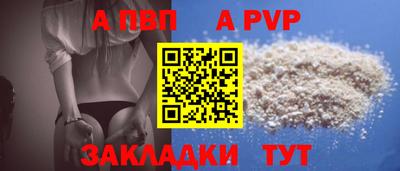 кокаин перу Можга