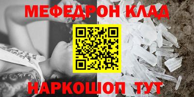кокаин перу Можга