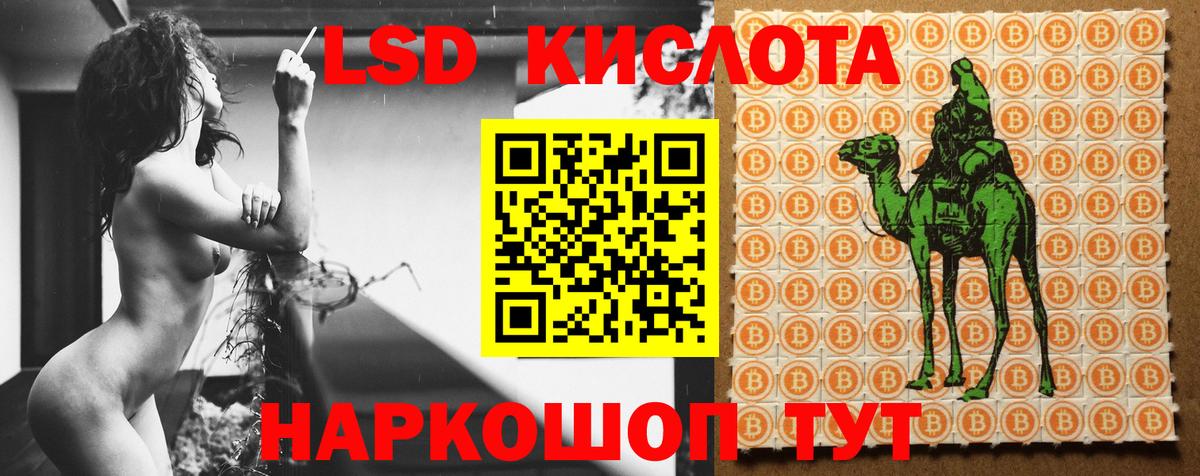 Вольск  LSD-25 экстази ecstasy  Вход с VPN  LSD-25 экстази ecstasy 