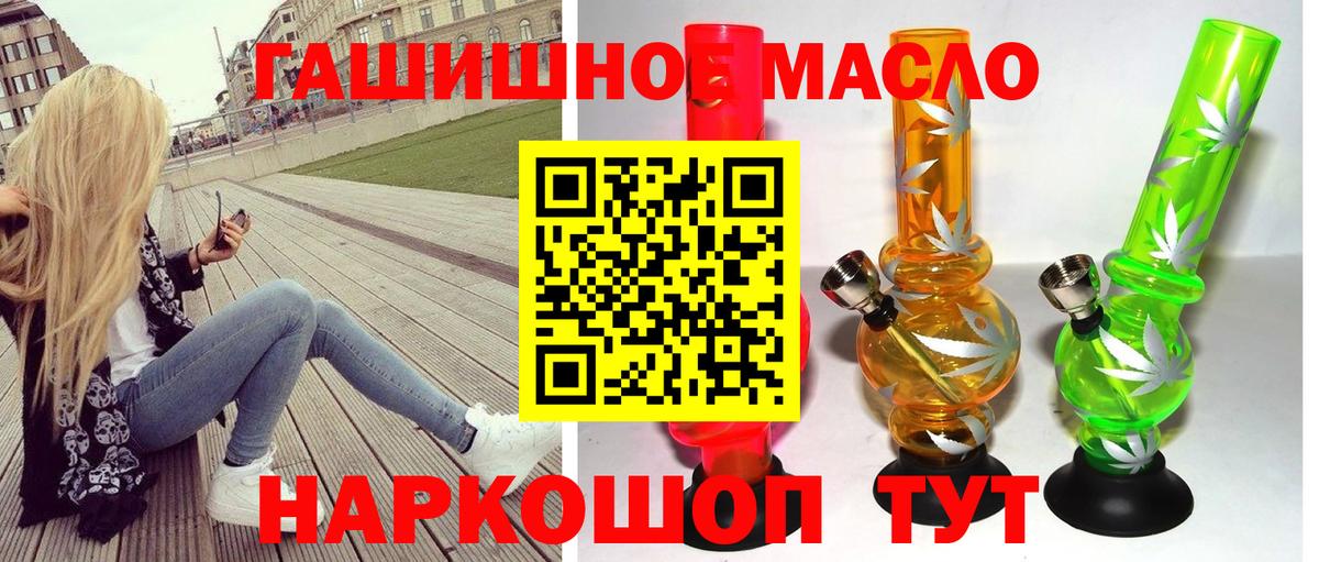 ТГК концентрат Вольск