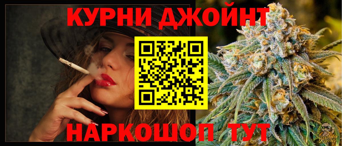 Марихуана планчик  Вход с VPN  МАРИХУАНА VHQ  Вольск 